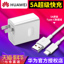 Huawei 22 5W original fit 5A charger mate10 30 20x RS suit P40 P30 super fast charge note10 P10plus glory 3