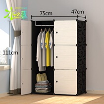 Simple Wardrobe Minimalist Modern Composition Cabinet Resin Closet Containing Lockers Folded Plastic DIY Magic Cabinet