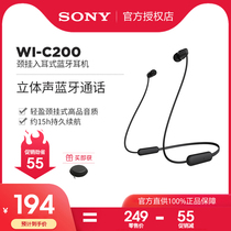 Sony Sony WI-C200 wireless Bluetooth in-ear call headset super long standby game music for men and women
