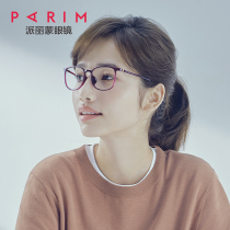 Pari Lemon anti-blue glasses female mobile phone computer games eye protection glasses frame male flat mirror glasses frame 82435