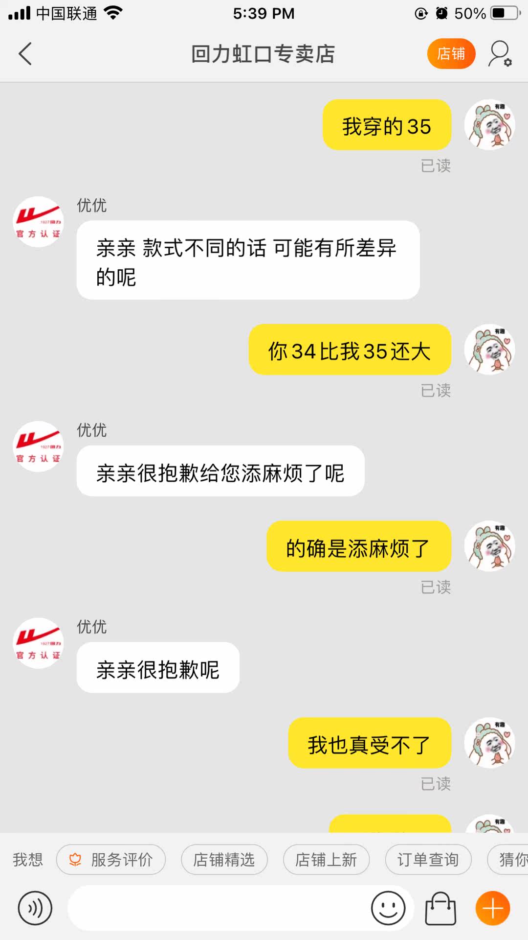 Фото отзыва