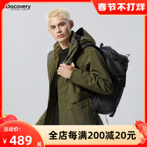 Discovery assault clothing men's outdoor autumn and winter waterproof thickened warm cover down mountaineering clothing windproof coat