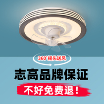 Chigo shaking head new simple smart fan lamp 2022 bedroom ceiling fan lamp Nordic integrated fan lamp