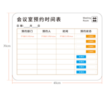 Acrylic handwritten conference room room reservation time schedule Reservation information Sign can be booked Booked