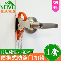 Portable security door lock Self-defense door stopper Travel business trip accommodation door top door stopper Door stopper Anti-theft lock