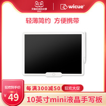 Wicue Weiku 10-inch color LCD handwriting board electronic board small blackboard graffiti painting writing board