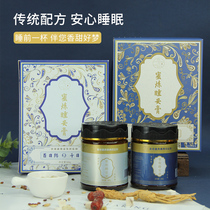 Honey refining sleep cream optional mens and womens version Huai Yuanyu Oriental food nourishment Jujube kernel Yellow Essence Lily tea Sleep sleep tea