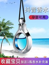 Car perfume pendant Car interior perfume pendant Hanging car decoration Long-lasting light fragrance car air bottle
