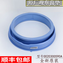 Suitable for Haier drum washing machine sealing ring rubber ring observation window pad XQG80-B1286 -1279