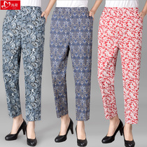 Middle-aged and elderly womens pants summer straight pants grandma dress thin nine points old mother high waist size flower pants