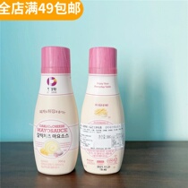 Garlic Cheese Salad Sauce Korean Clean Garden MAYO Salad Sauce Sweet Bread Sushi Commercial Salad Sauce