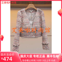 IV Ai Counter 2020 Spring New Tops M7100402￥1580