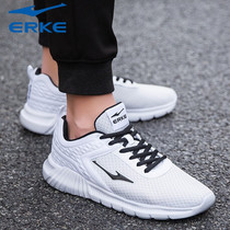 Hongxing Erke mens shoes white sports shoes mens 2021 new summer mesh shoes breathable official flagship store running shoes