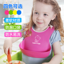 Large baby plastic bib Childrens rice pocket Baby waterproof soft bib Plastic bib eating clothes