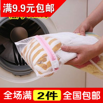 Japan imported large coarse net laundry bag 60x60 anti-winding wear clothing wash bag