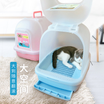  Cat litter basin fully enclosed deodorant and splash-proof double-layer large drawer grid cat shit basin cat litter tray cat toilet