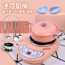 Mini kitchen house tableware real cooking real cooking full set of toys non-stick pot kitchenware children Girl 3-4 years old