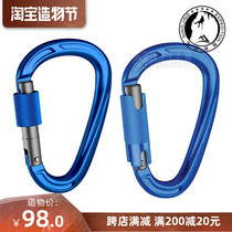 Mammut Crag HMS Mammoth Elephant Rock Climbing Ice Climbing Pear-shaped Main lock Three-stage automatic lock hook and loop spot