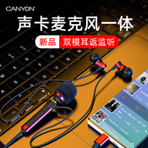 Dynamic microphone Sound card Headset All-in-one national k song special mobile phone live broadcast set Singing equipment Song recording artifact Mini small microphone Home entertainment cable two-in-one anchor radio