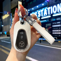 Benz 22 new C class key sleeve E grade S class C200L car C260L C260L e300l bag gc genuine leather S400L female