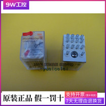 (DRM570524LT)4 sets of AC24V original weidmüller intermediate relay