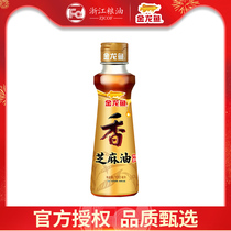 Golden Dragon Fish Sesame Sesame Oil 100ml Small Bottled Sesame Oil Dorm Room Official Flagship Store