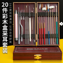 Ear picking tool set to dig ears professional ear-cutting artifact goose Wool Stick buckle hair glowing ear digging spoon