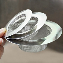 Special Type Water Leakage Mesh Yarn Vegetable Basin Griddle Piping Sewer filter Dishwashing Wash Basin Tap Universal Sepp