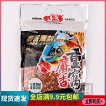 Four Seasons King Musk Heavy Cob Corn Grain Beat Nest Stock Black Pit Undernest Bait Fish Bait 1 kg Crucian Carp Bait