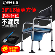 Elderly sitting chair reinforced non-slip home with wheel aged folding sitting defecating disabled stool chair pregnant woman toilet stool
