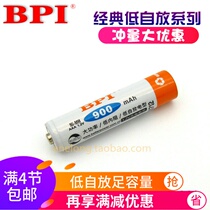  Card-mounted BPI Beiteli enelong love husband low self-discharge Ni-Mh rechargeable battery No AAA7
