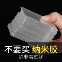 Double-sided Adhesive High Viscosity Vehicle Powerful Viscose fixed adhesive wall car special no-mark adhesive tape etc back glue 3m