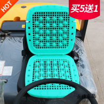Summer double-layer plastic forklift cushion breathable car seat cushion cool cushion tractor forklift sunken seat cushion