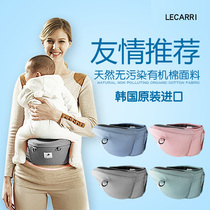 Waist stool South Korea imported pognae ORGA multi-function baby strap Waist stool Baby sitting stool baby artifact