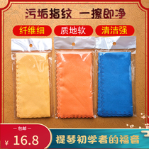 Rubb the violin guitar cello piano two Hugu Guki Yuckerriri string instrument wipe