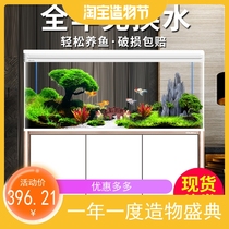 Large medium and small new Xilong living room floor-to-ceiling household lazy free water ecological glass goldfish tank with bottom cabinet