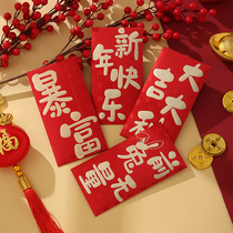 2023 New Year of the Rabbit red envelopes high-grade bronzing New Years profit is sealed Chinese New Year Spring Festival New Year general large red envelope bag