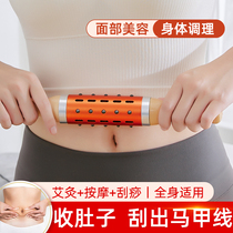 Hand-held rolling moxibustion rod abdomen dedicated home health instrument heating palace heating gas therapy handheld temperature massage