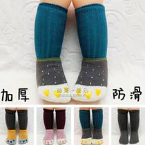 Baby socks thick winter warm baby childrens hairy ring tiger claw two-piece non-slip floor socks spring and autumn socks