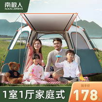 Tent outdoor portable folding hexagonal rainstorm-proof field camping thickened camping equipment full set of automatic bounce