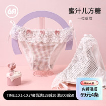 Six rabbits low waist underwear female thin students breathable cotton crotch sweet Japanese lace girl breifs