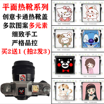  Custom crystal flat hot shoe cover creative cartoon cute exquisite SLR camera decoration accessories hot shoe cover