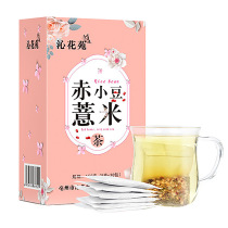 Red bean pearl barley rice euryale fruit tea bag tea red small bean euryale real tea