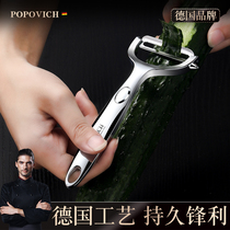 German paring knife multi-function scraper household shaved knife fruit Apple melon potato peeling artifact