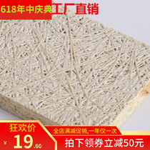 Sound-absorbing board Wood environmental protection solid wood Flame retardant wood silk wood wall decoration ceiling decoration materials Sound-absorbing board silencer