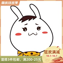 Private orders and orders abnormally closed special auction how many original orders?