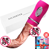 Aylette female masturbation dildo automatic pumping heating telescopic lover gun machine stick sex adult products