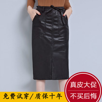 2021 spring new Haining leather leather skirt female skirt high waist Korean slim hip skirt sheepskin one-step skirt