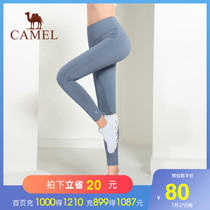 Camel yoga pants Sports pants women wear high waist fitness pants hip running yoga clothes Quick-drying pants thin summer