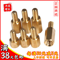 Single-pass hexagonal copper stud Motherboard isolation column Single-head copper column M3*x4x5x6x8x10x12x20 3 4 5mm